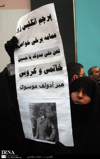 http://cdn2.jahannews.com/images/docs/000334/n00334264-r-b-020.jpg
