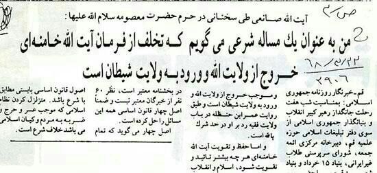 http://cdn2.jahannews.com/images/docs/files/000336/nf00336165-1.jpg