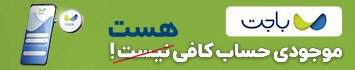 بانک تجارت