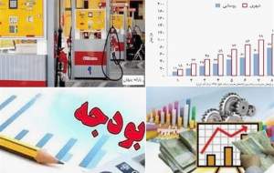 آیا بنزین با هدف جبران کسری بودجه گران می‌شود؟