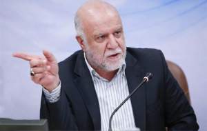 زنگنه: توتال در فضایی دوستانه از ایران رفت!