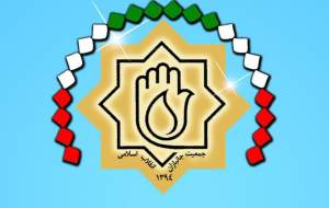 مشارکت فعال جمعیت جانبازان در کشف چهره‌ها برای انتخابات شوراها