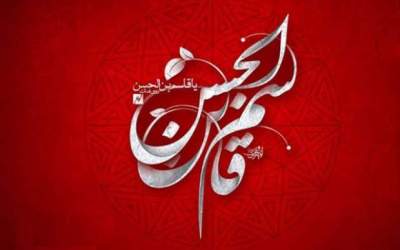 شب ششم محرم/ در راه تو شهادت است «أحلَی مِنَ العَسَل»/ ماجرای تقاضای یک شهید برای نخواندن روضه حضرت قاسم بن الحسن(ع) +بسته عزاداری  <img src="https://cdn2.jahannews.com/images/audio_icon.png" width="16" height="16" border="0" align="top">