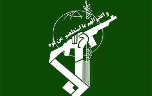 جزییات حمله سپاه به مواضع تروریست‌ها  <img src="https://cdn2.jahannews.com/images/video_icon.png" width="11" height="10" border="0" align="top">