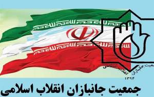 چهار حلقه سازماندهی کننده اغتشاشات