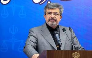 واکنش قوه قضائیه به پرونده فساد واردات چای  <img src="https://cdn2.jahannews.com/images/video_icon.png" width="16" height="16" border="0" align="top">