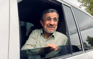 احمدی‌نژاد از زمین خوردن نجات پیدا کرد!  <img src="https://cdn2.jahannews.com/images/video_icon.png" width="16" height="16" border="0" align="top">