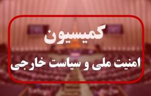 حضور وزیر پیشنهادی خارجه در مجلس