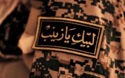 خون مدافعان حرم هدر نرفت  <img src="https://cdn2.jahannews.com/images/video_icon.png" width="11" height="10" border="0" align="top">