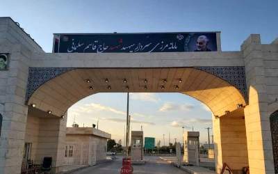 مرز مهران به‌ حالت عادی بازگشت +فیلم  <img src="https://cdn2.jahannews.com/images/video_icon.png" width="16" height="16" border="0" align="top">