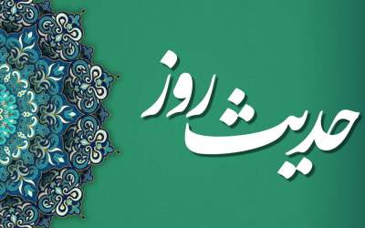 یاد کن خوابیدن خود را در قبرت