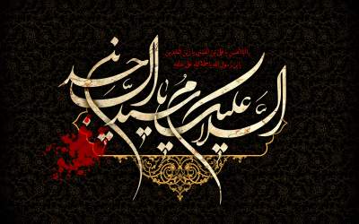 امام حسین(ع) را قربة الی الله کشتند