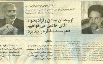 صحبت‌های مرحوم احمد توکلی درباره مرگ  <img src="https://cdn2.jahannews.com/images/video_icon.png" width="16" height="16" border="0" align="top">
