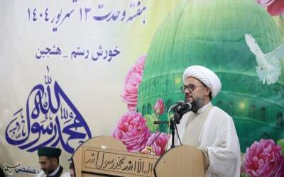 جشن میلاد حضرت رسول اکرم(ص) در هشجین  <img src="https://cdn2.jahannews.com/images/picture_icon.png" width="11" height="10" border="0" align="top">