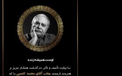پوریا پورسرخ: او یک پدر نمونه بود