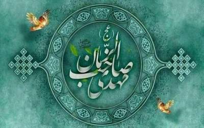 شیطان جرات نمی کند!