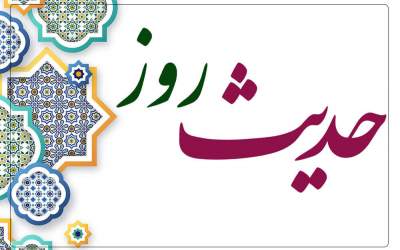 شیعیان ما، دلهایشان از هر خیانت پاک است