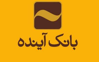 گفتگو | ظهوریان، عضو کمیسیون اقتصادی مجلس: برخورد با بانک‌های زیان‌ده باید سریع و قاطع باشد/ بانک «سرمایه» هم وضعیتی مشابه بانک «آینده» دارد