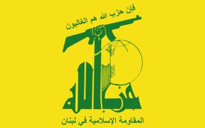 نامه سرگشاده حزب‌‌الله به سران لبنان: به همه لبنانی‌ها اطلاع دهید که دشمن اسرائیلی فقط حزب‌الله را هدف قرار نمی‌دهد، بلکه کل لبنان را هدف قرار می‌دهد/ تجاوز اسرائیل نیازمند یک موضع ملی متحد است