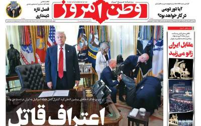صفحه نخست روزنامه‌های سیاسی و اقتصادی شنبه ۱۷ آبان ۱۴۰۴  <img src="https://cdn2.jahannews.com/images/picture_icon.png" width="11" height="10" border="0" align="top">