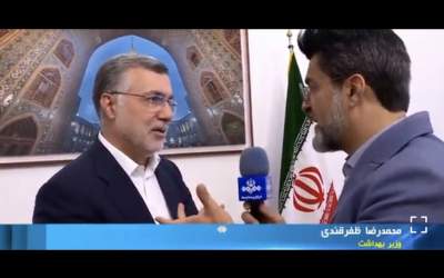 وزیر بهداشت: خبری از کرونا نیست  <img src="https://cdn2.jahannews.com/images/video_icon.png" width="16" height="16" border="0" align="top">