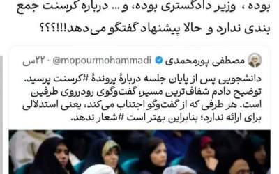 مسیر فرار از پاسخگویی این شکلی است