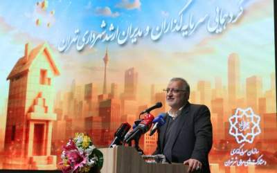 زاکانی: سرمایه‌گذاری باید بر پایه داخلی باشد