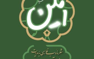 اقدام استعماری انگلیسی‌ها برای حذف زبان فارسی  <img src="https://cdn2.jahannews.com/images/video_icon.png" width="16" height="16" border="0" align="top">