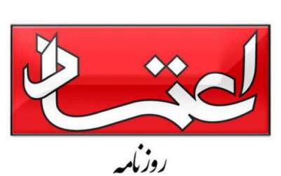 روزنامه رئیس شورای اطلاع رسانی دولت از انتخاب پزشکیان راضی نیست؟!
