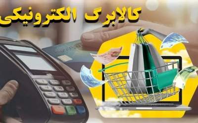 همه‌چیز درباره شیوه استفاده از کالابرگ به روش دوم