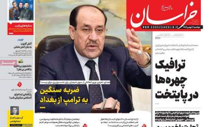 صفحه نخست روزنامه‌های سیاسی و اقتصادی دوشنبه ۶ بهمن ۱۴۰۴  <img src="https://cdn2.jahannews.com/images/picture_icon.png" width="11" height="10" border="0" align="top">