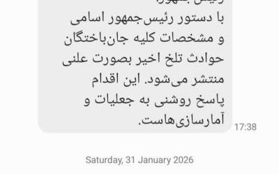 موتورسواری زنان مهم است!