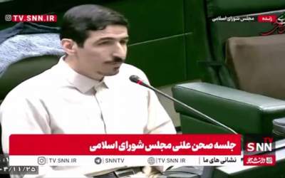 طعنه نماینده تهران به معاون پزشکیان  <img src="https://cdn2.jahannews.com/images/video_icon.png" width="11" height="10" border="0" align="top">