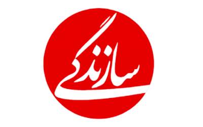 ذوق‌زدگی روزنامه تسلیم‌طلب از عزل دکتر‌ موسی نجفی از ریاست پژوهشگاه علوم انسانی