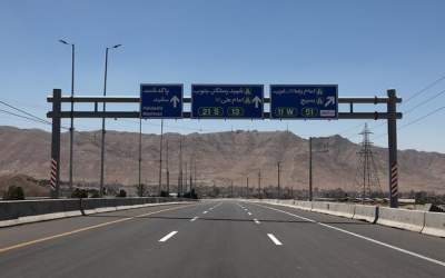 افتتاح آزادراه جدید شهر تهران پس از ۱۸ سال!