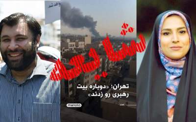 شایعه «نفوذ برای حمله هوایی به بیت رهبری» از کجا آب می‌خورد؟ / زهرا چخماقی: مصاحبه‌ای که به اسم من منتشر شده، جعلی است
