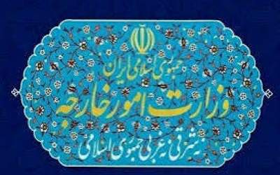 وزارت خارجه حمله آمریکا را نقض تفاهم دانست