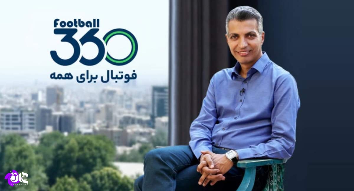 پشتپرده حمایتهای مالی بانک اقتصاد نوین و کرمان موتور از برنامه فردوسیپور چیست؟ پشتپرده حمایتهای مالی بانک اقتصاد نوین و کرمان موتور از برنامه فردوسیپور چیست؟