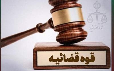 شگرد عجیب کلاهبردار ۷۰۰ هزار دلاری!
