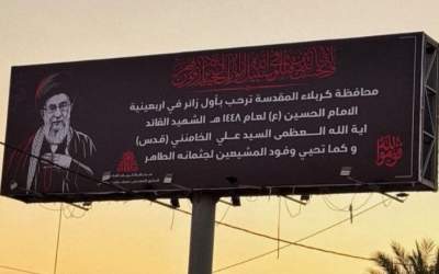 پیام خاص استانداری کربلا برای اولین زائر اربعین