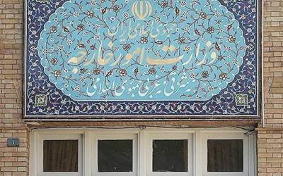احضار سفیر انگلیس به وزارت خارجه