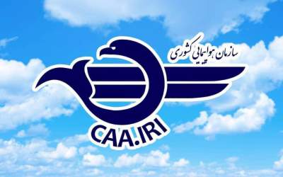 عملیات پروازی بدون وقفه ادامه دارد