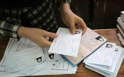 کارت آزمون ارشد از فردا توزیع می‌شود