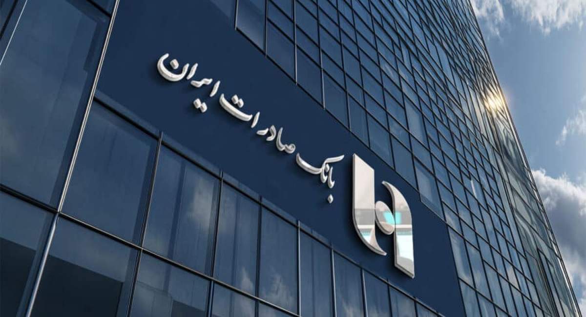 بانک صادرات جریمه دیرکرد اقساط وام را بخشید