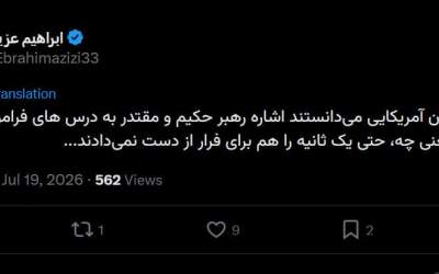 هشدار عزیزی به سربازان آمریکایی؛ تا دیر نشده فرار کنید!