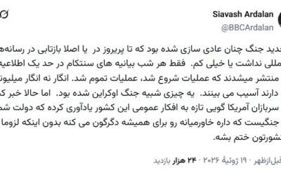 خبرنگاربی‌بی‌سی: جنگ با مرگ آمریکایی‌ها خبری می‌شود