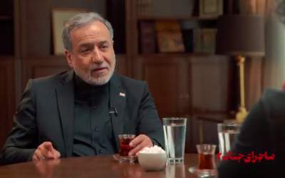 صوت کامل گفتگوی عراقچی با جواد موگویی در ماجرای جنگ ۲ (بخش اول)  