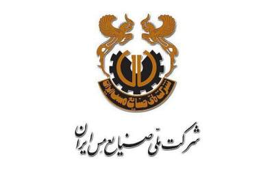 رئیس سابق بانک مرکزی، به صنایع ملی مس رفت!