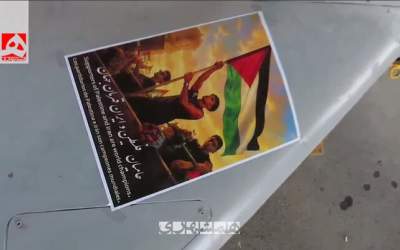 واکنش نیروی هوافضای سپاه به قهرمانی اسپانیا در جام جهانی  
