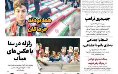 عکس/ همه بودند جز ماکان